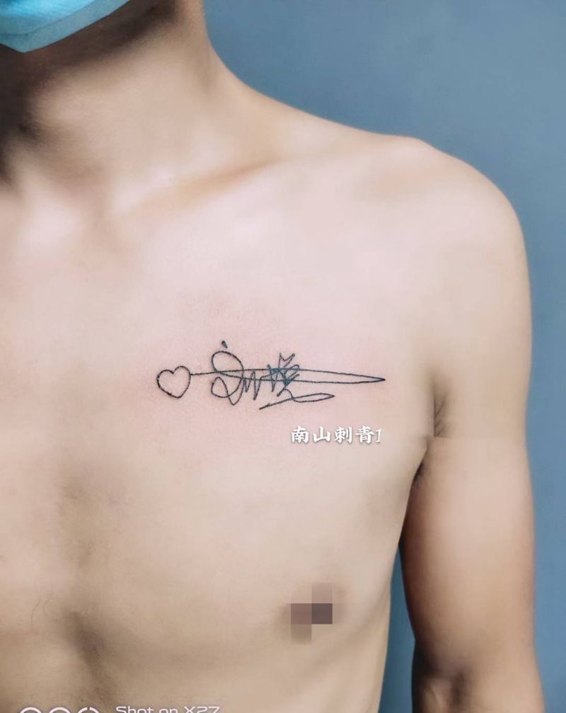 图腾纹身图片_胸部几何纹身图案