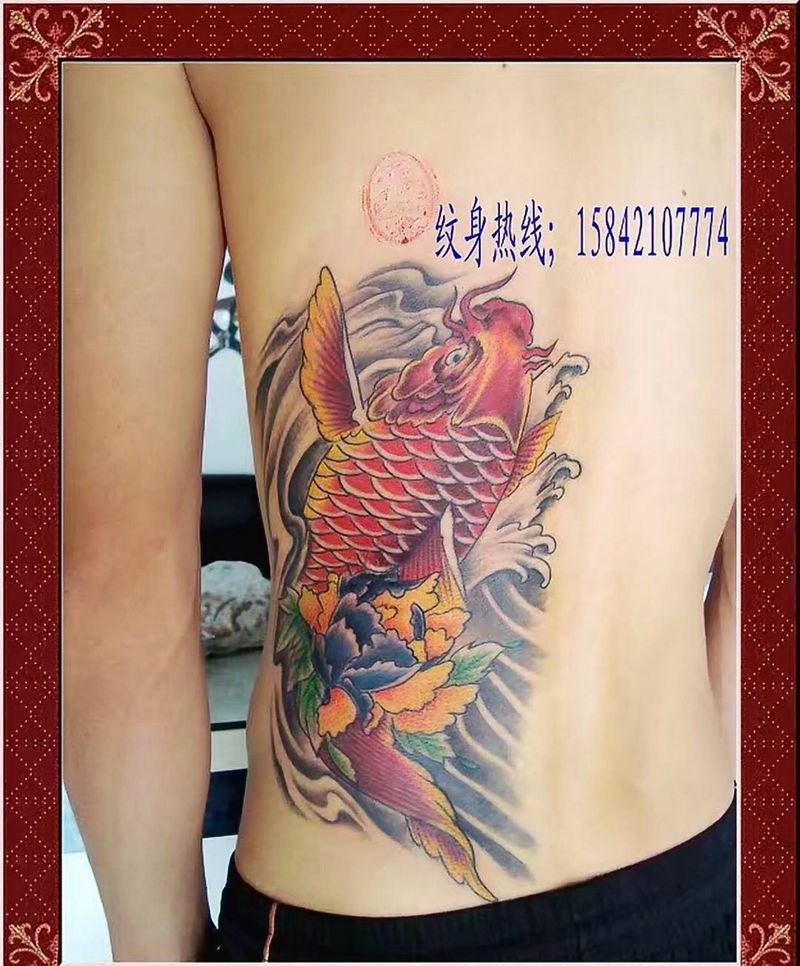 鲤鱼纹身图片
