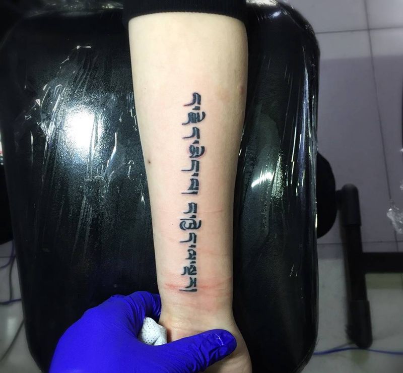 我记得 我爱过纹身图片_成品纹身图案