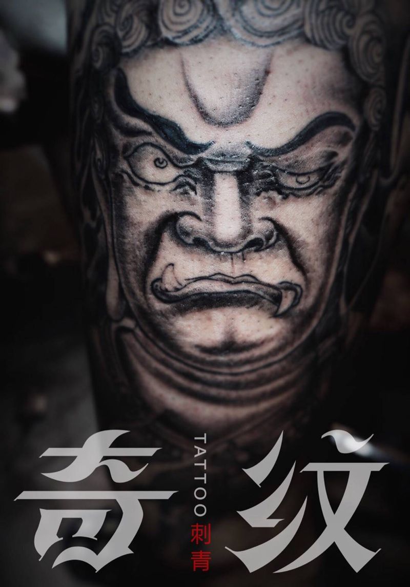 不动明王纹身图片