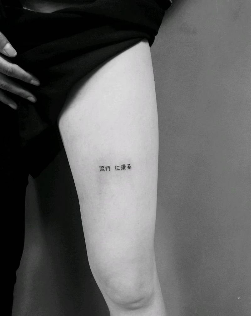 迷彩纹身图片_腿部脚部图腾几何纹身图案