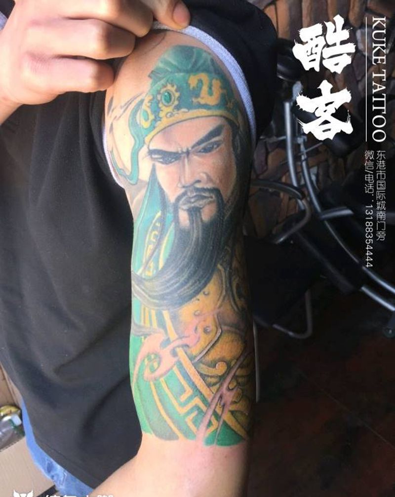 关公下半身添加纹身图片