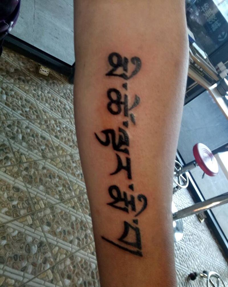 梵文纹身图片_手臂清新图腾成品纹身图案