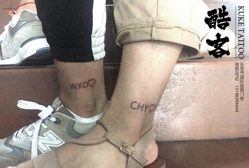 情侣纹身纹身图片