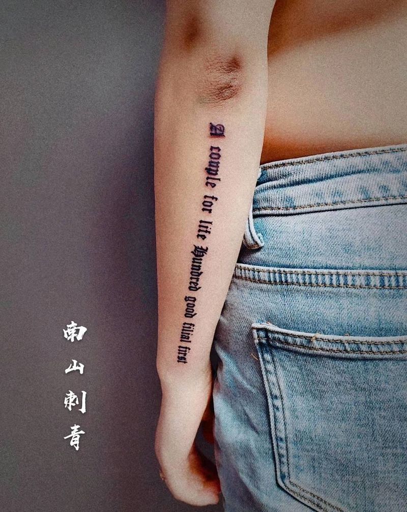 英文纹身图片_手臂手部花体字图腾纹身图案