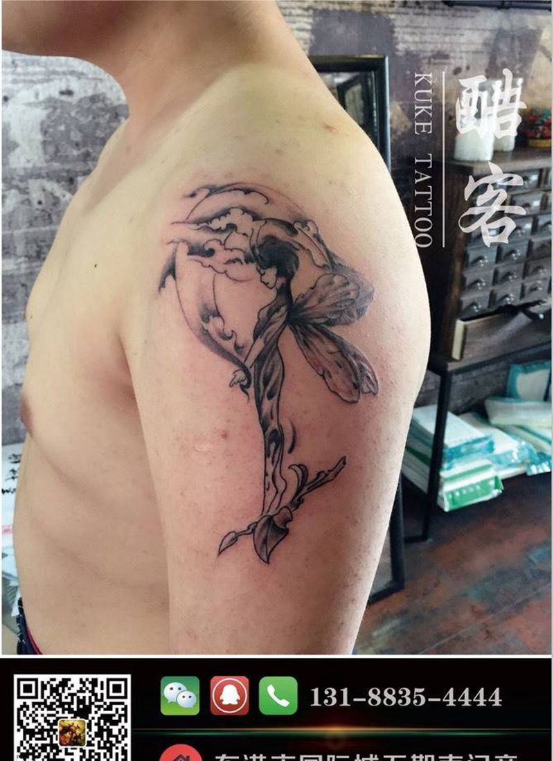 局部美图纹身图片