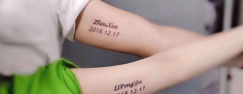 “愿有人陪你颠沛流离”纹身图片_手部手臂图腾字母纹身图案