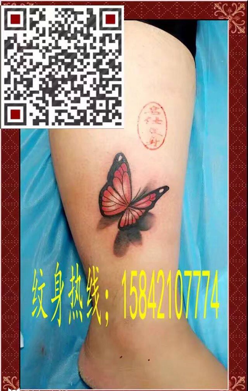 蝴蝶纹身图片