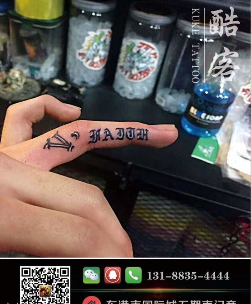 纹身手指纹身图片