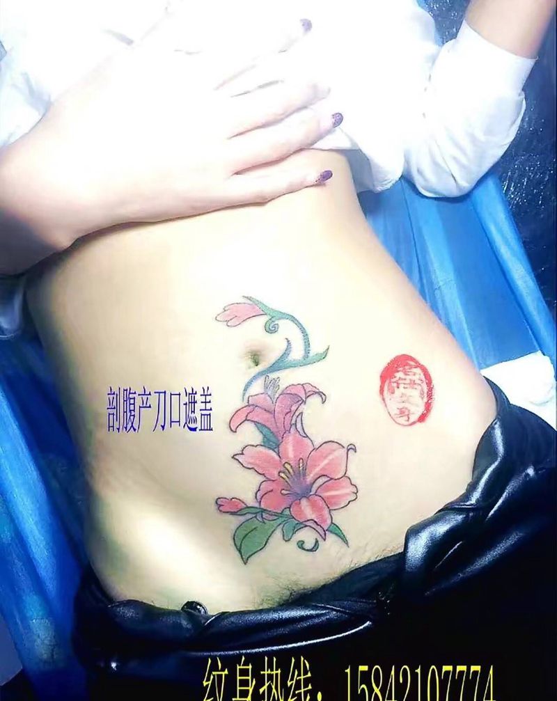 剖腹产疤痕遮盖纹身图片