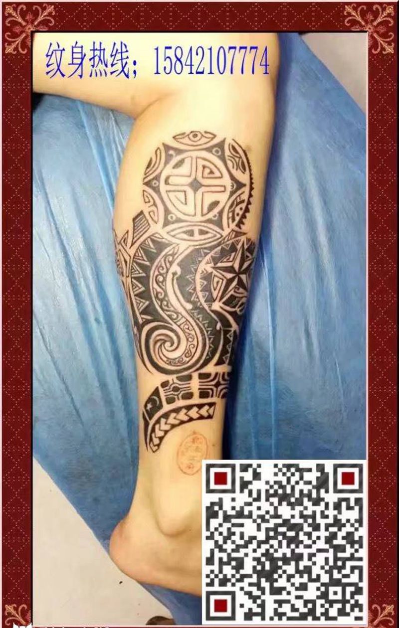 部落图腾纹身图片