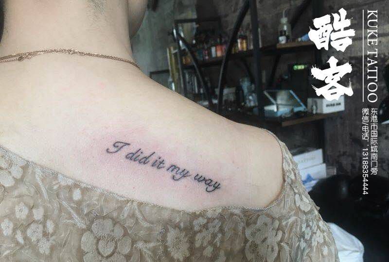 英文字母纹身图片