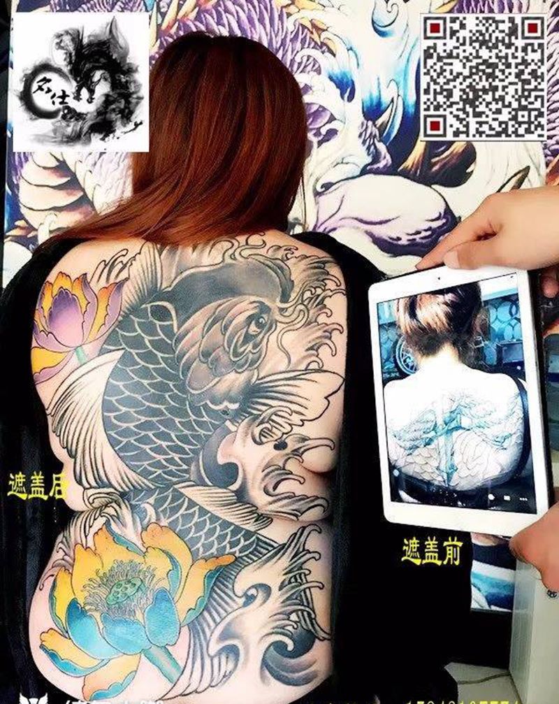 遮盖旧纹身纹身图片