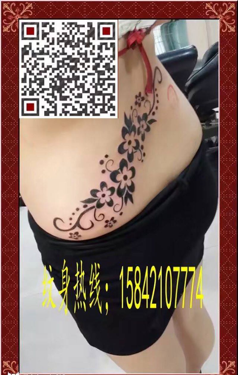 腰花纹身图片