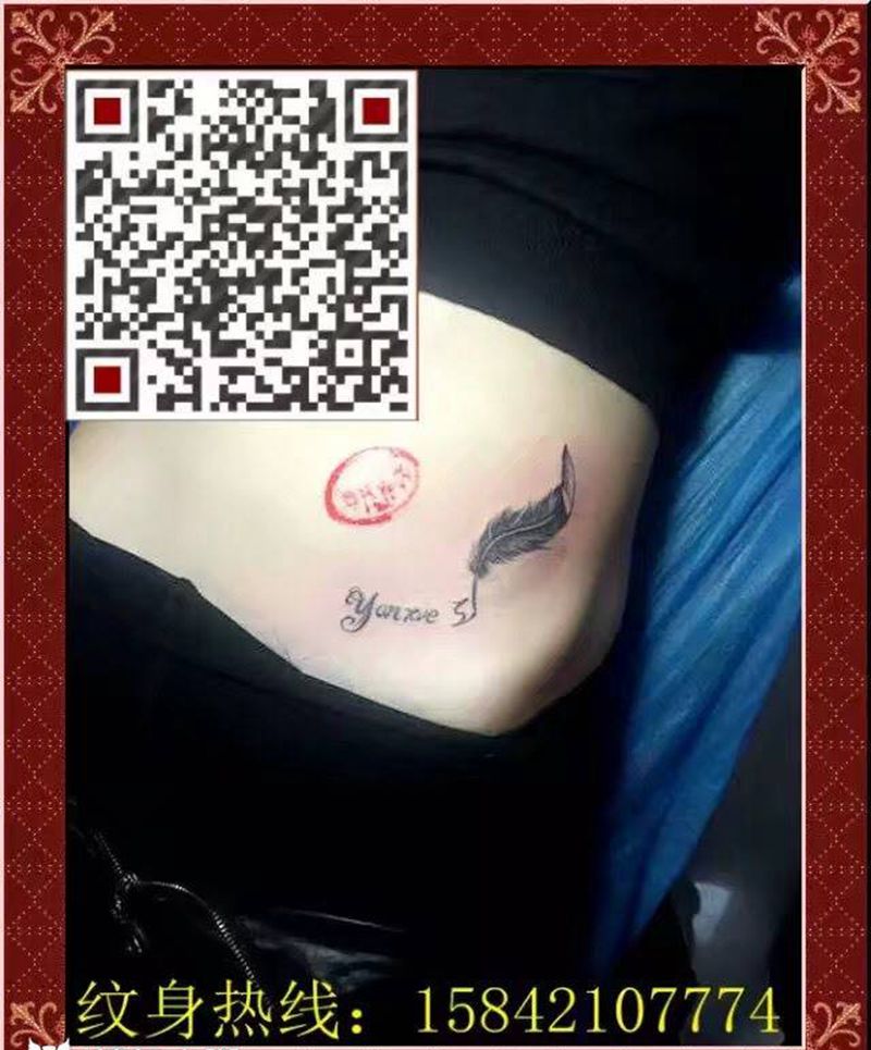 羽毛纹身图片