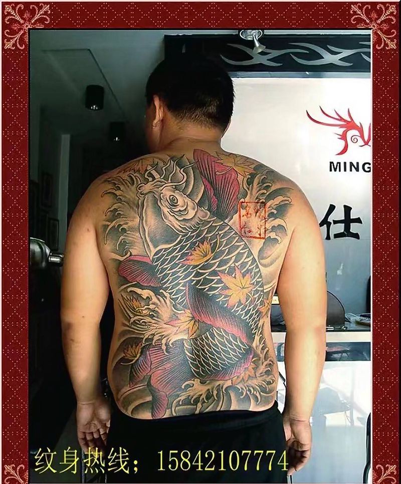 鲤鱼纹身图片