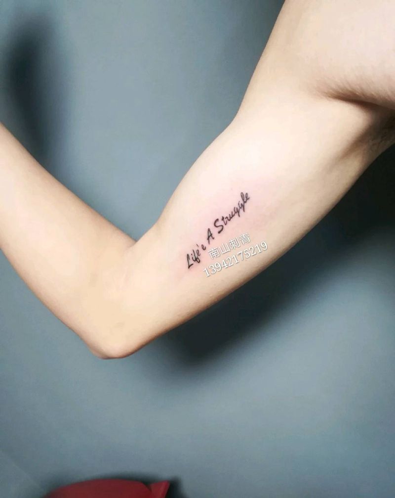 英文纹身图片_手臂图腾纹身图案