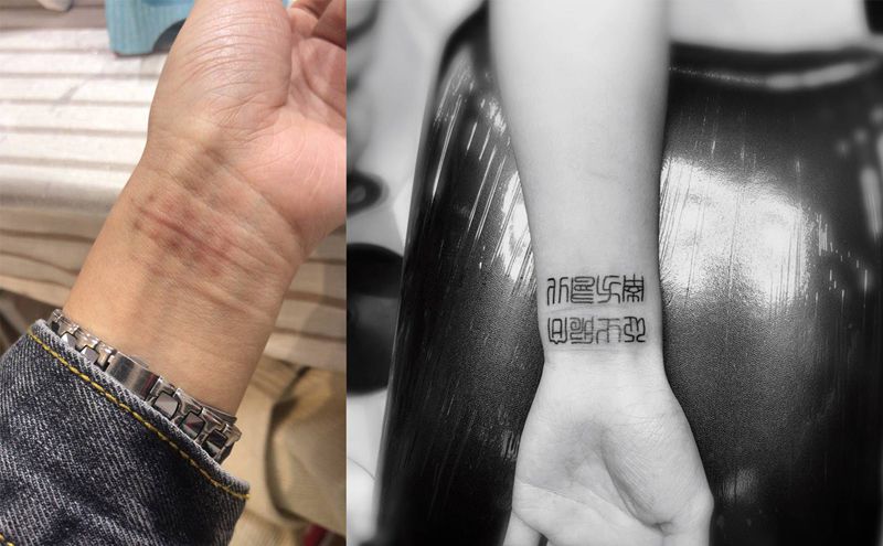 字纹身图片_脚部手部几何纹身图案