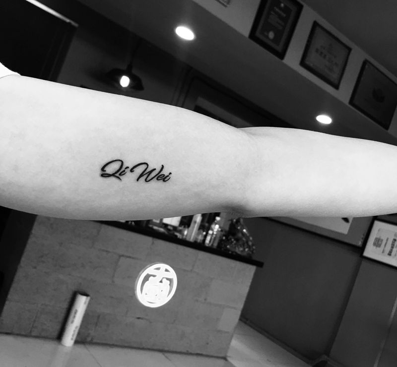 字母纹身图片_手臂图腾纹身图案