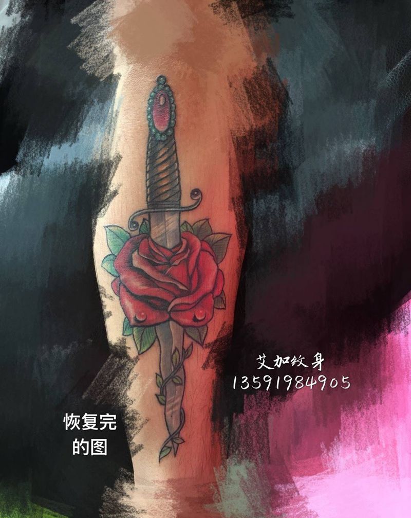 一个月之后照的纹身图片