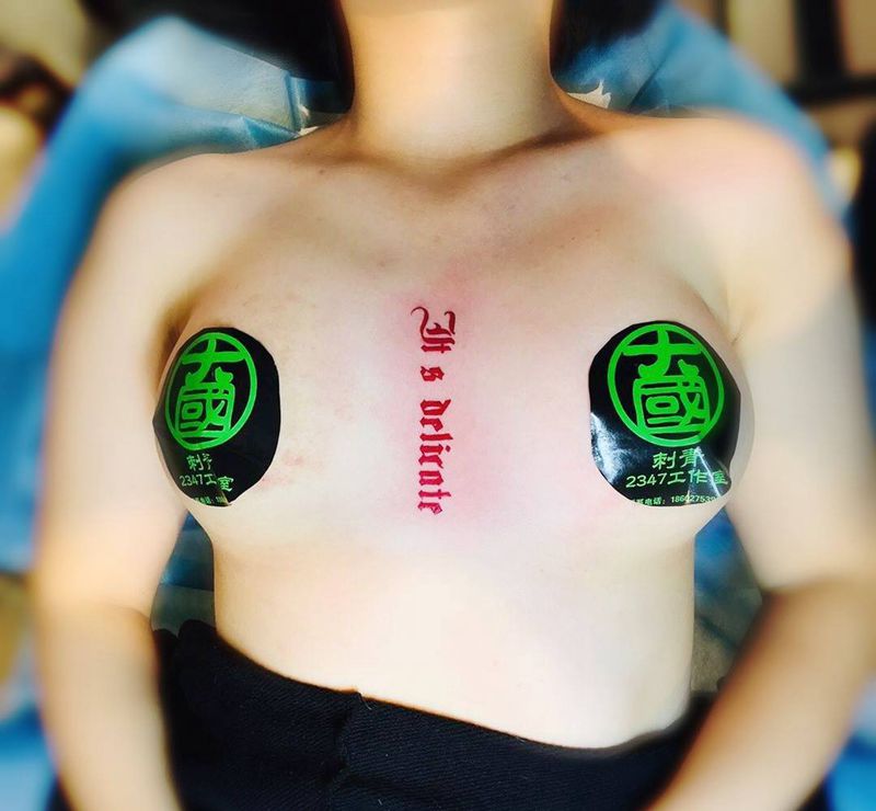 It's Delicate纹身图片