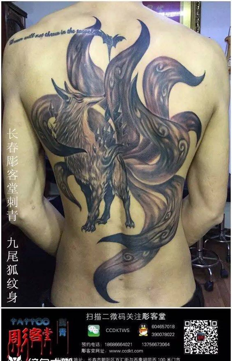 黑灰色 九尾狐纹身图片_背部传统动物纹身图案