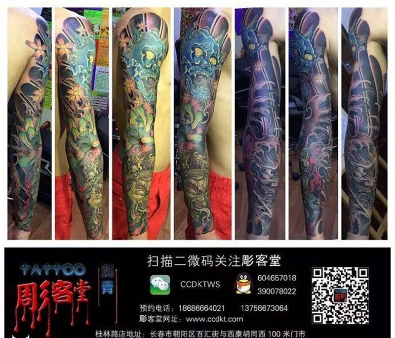 花臂 大黑天部分跟大臂是修改的纹身图片_成品手臂传统鬼神纹身图案
