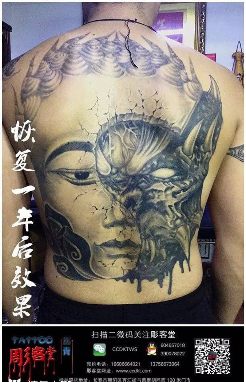 佛与魔纹身图片_背部传统人物鬼神纹身图案