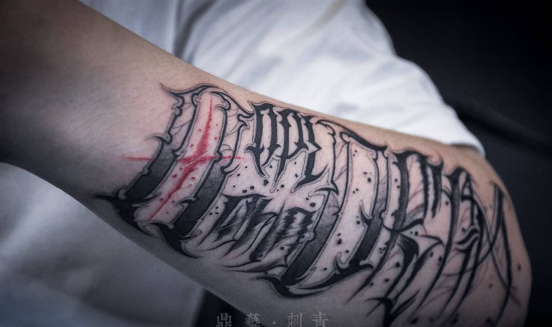 花体字纹身图片_手臂花体字纹身图案