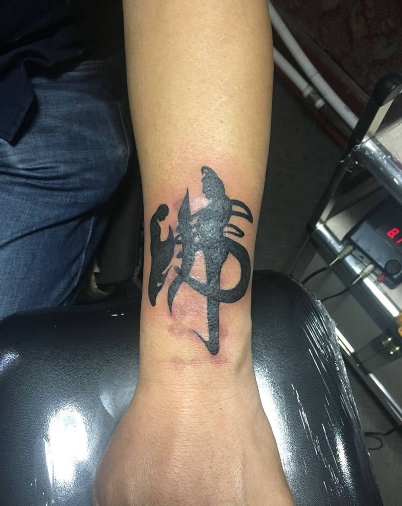 猜猜念什么纹身图片