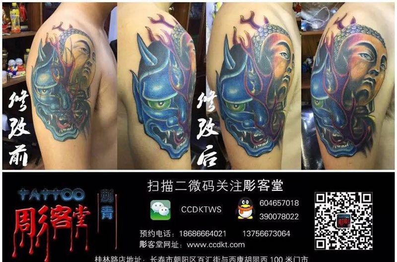 修改 般若佛纹身图片_手臂传统人物宗教纹身图案