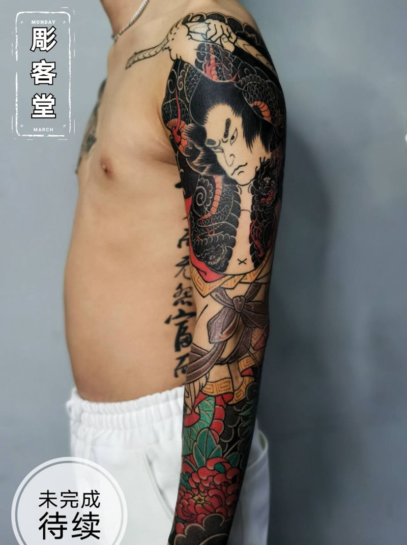 网红姜宽花臂九纹龙史进未完成待纹身图片_手臂老传统纹身图案