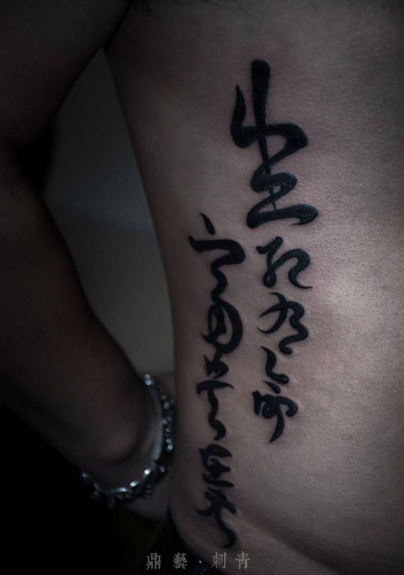 旧图翻新纹身图片