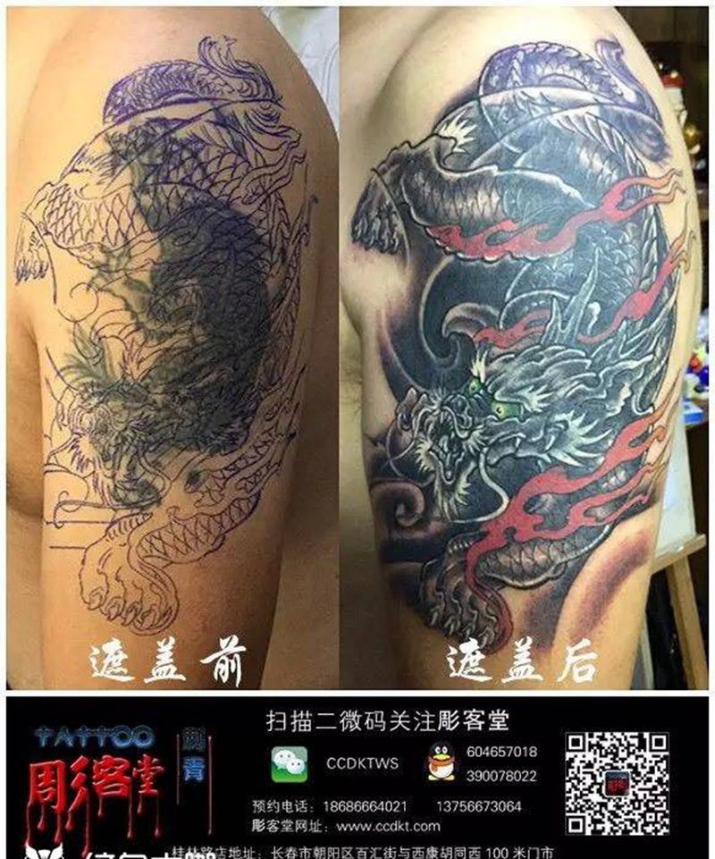 遮盖 麒麟纹身图片_手臂传统动物纹身图案