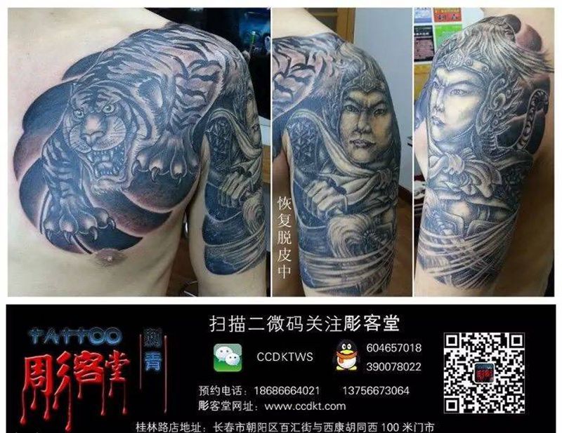 半胛赵云纹身图片_成品手臂胸部人物动物传统纹身图案