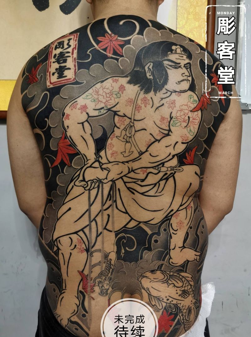 满背童威未完成待续纹身图片_背部老传统纹身图案