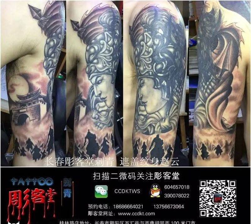 遮盖作品 赵云纹身图片_手臂传统人物纹身图案