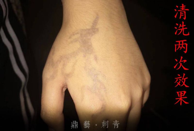 清洗纹身纹身图片