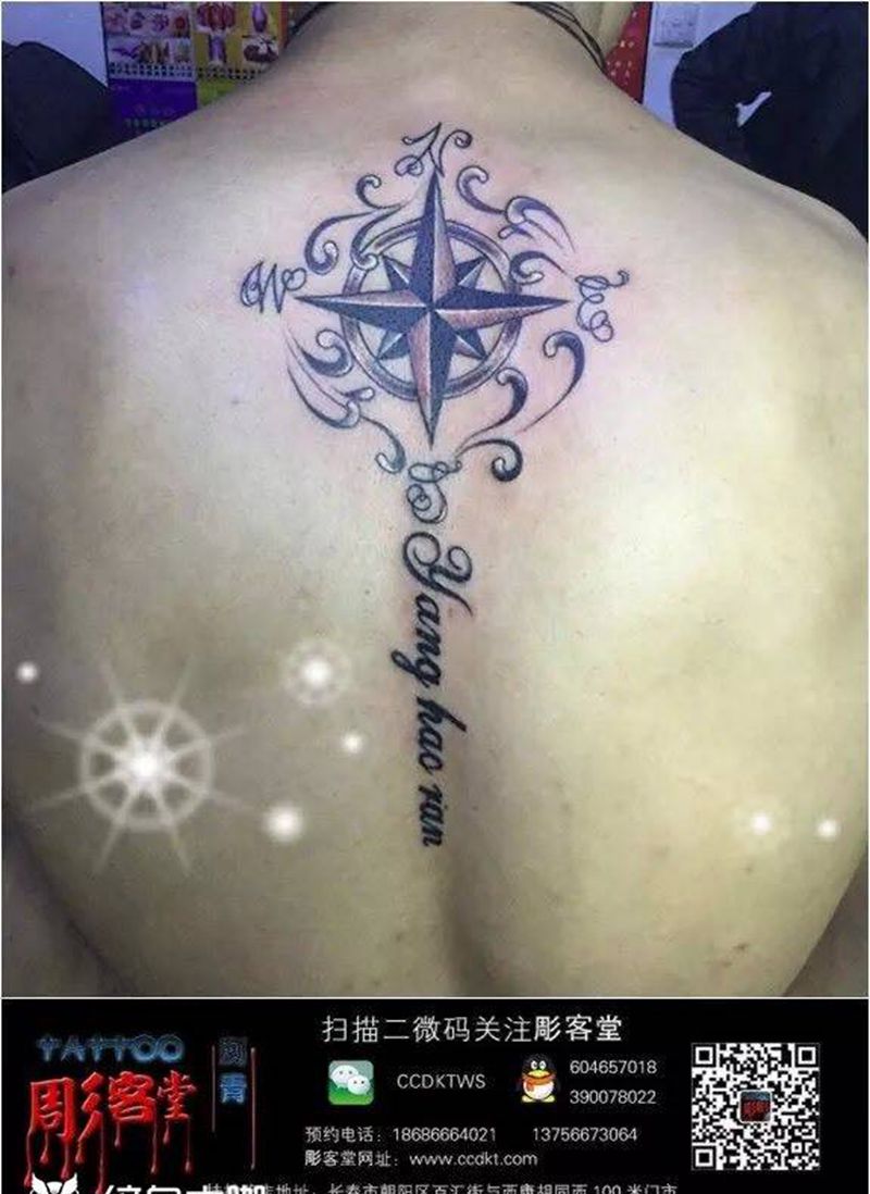 指南针英文纹身图片_背部清新几何字符纹身图案
