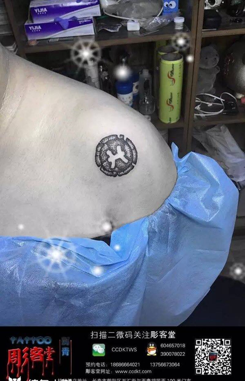 星座符号点刺纹身图片_肩部清新字符纹身图案