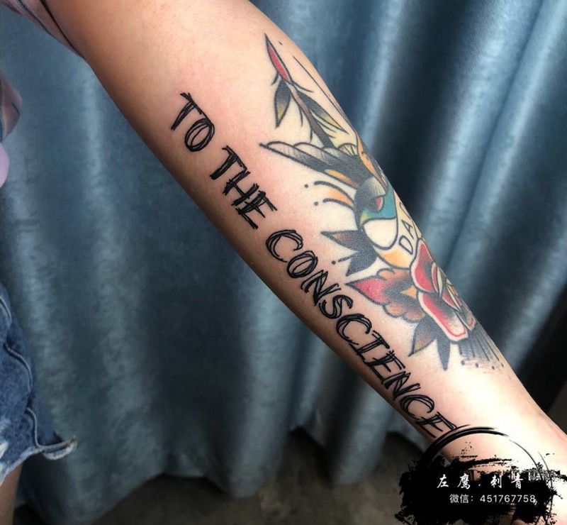 致良知纹身图片