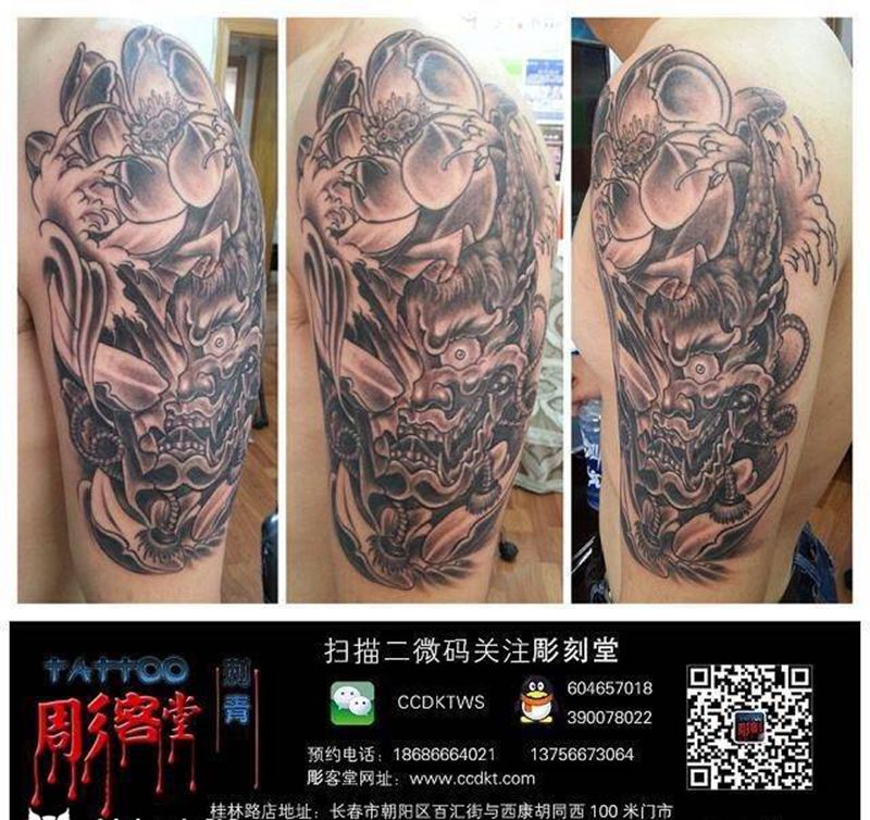 黑灰般若荷花纹身图片_成品手臂传统纹身图案