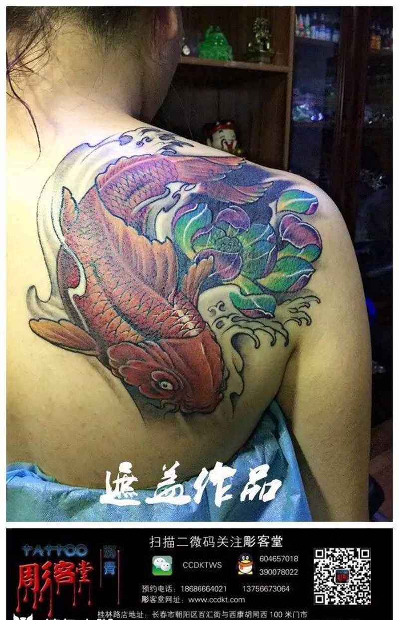 遮盖 鲤鱼纹身图片_成品手臂传统动物纹身图案