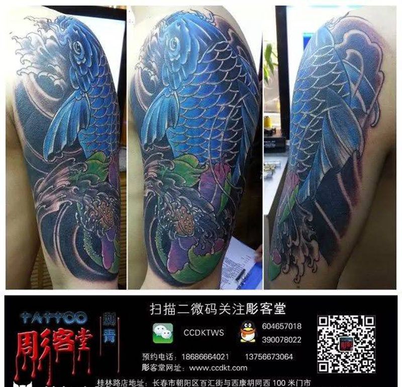 遮盖 鲤鱼前后对比纹身图片_成品手臂传统动物纹身图案