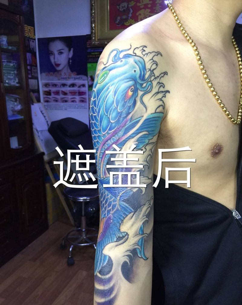 鲤鱼遮盖图腾 前后对比纹身图片_成品手臂传统动物纹身图案