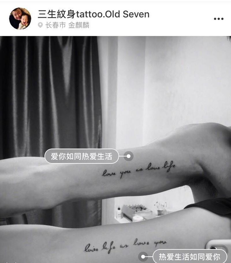 字母英文纹身图片_肩部手臂花体字几何清新字母英文纹身图案