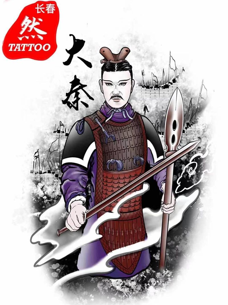 大秦勇士纹身图片_新传统纹身图案