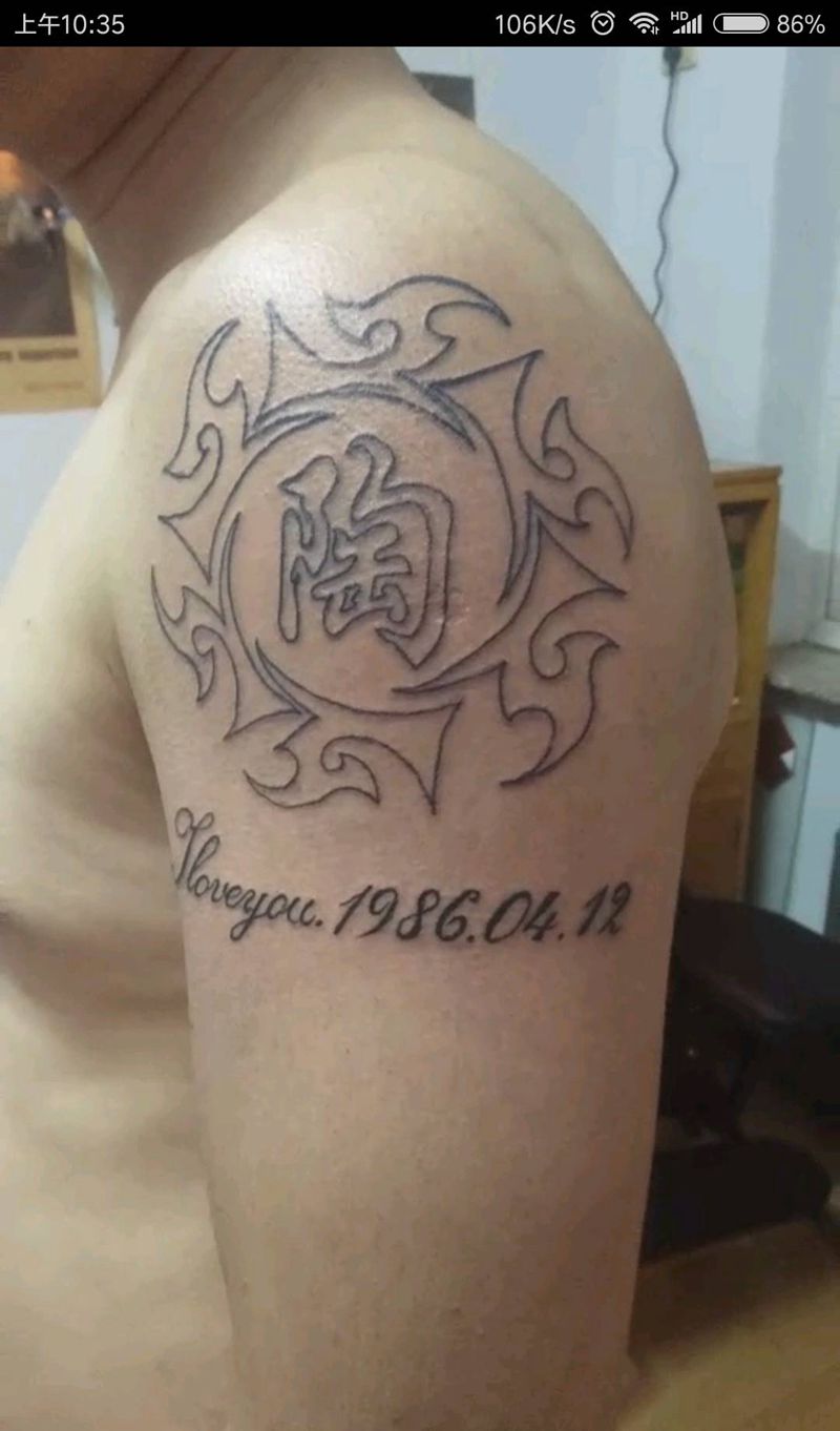 图腾未完成纹身图片_图腾纹身图案