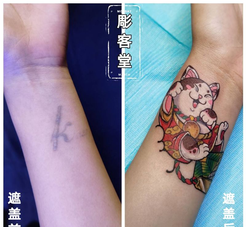 招财猫遮盖作品纹身图片_手臂纹身图案