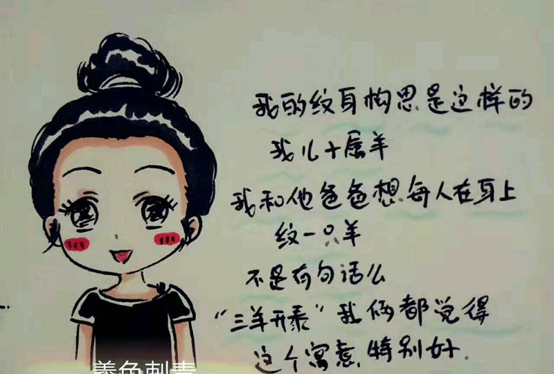 一个纹身一个故事纹身图片